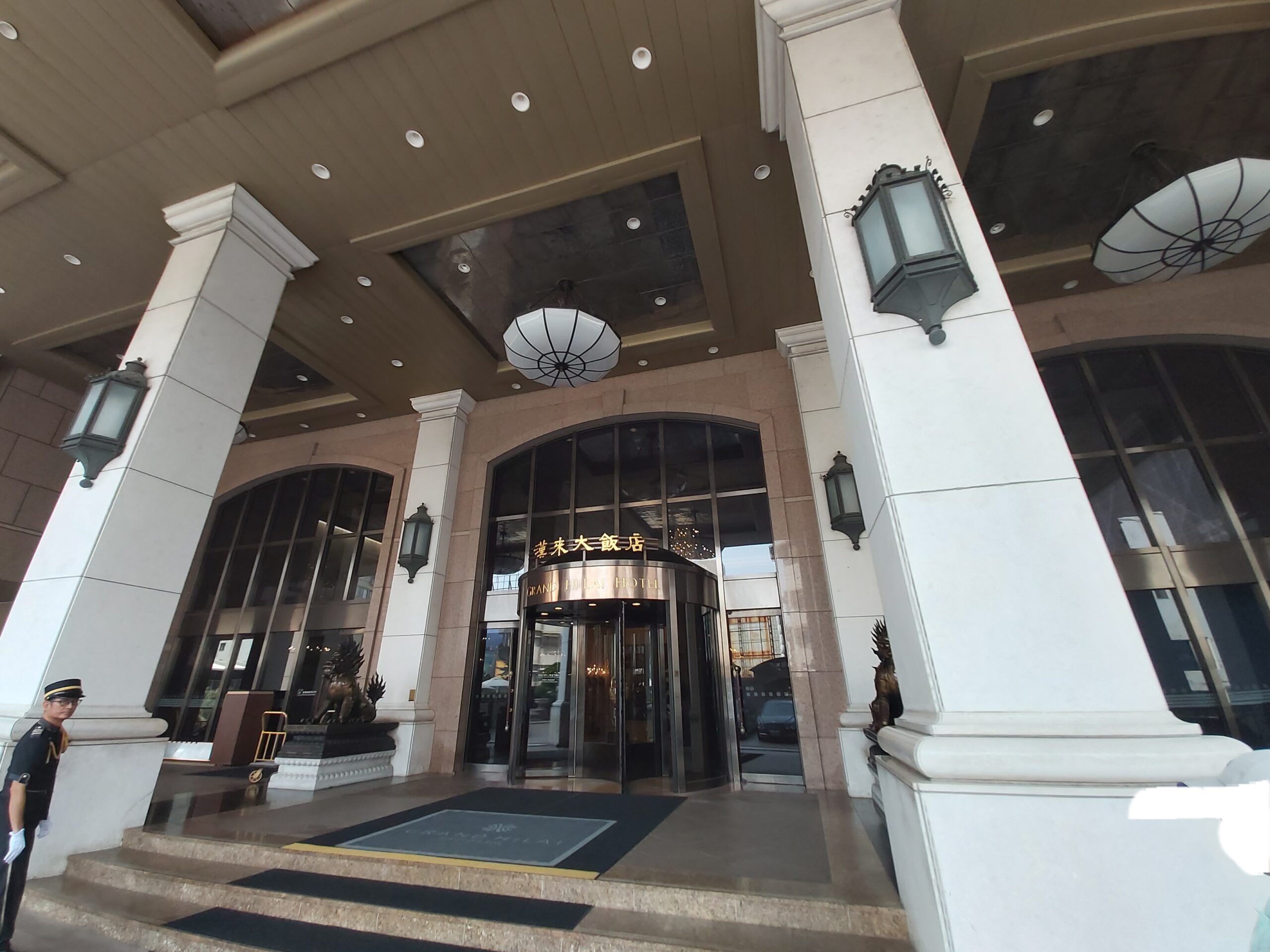 Grand Hi Lai Hotel