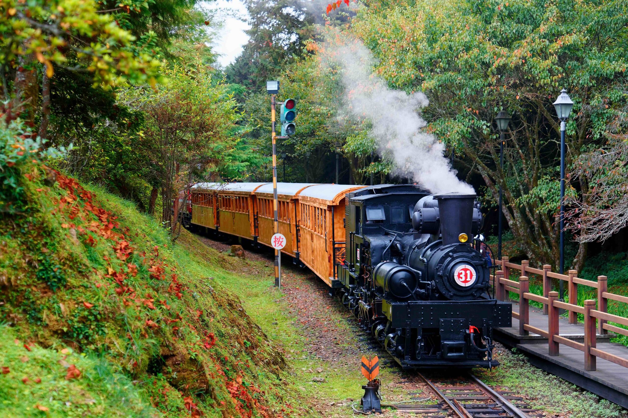 Alishan Forest Railway