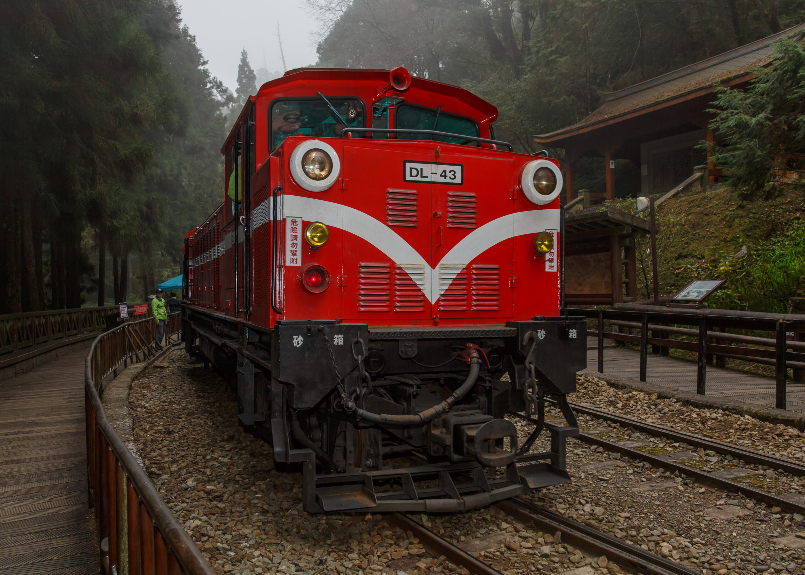 Alishan Forest Railway